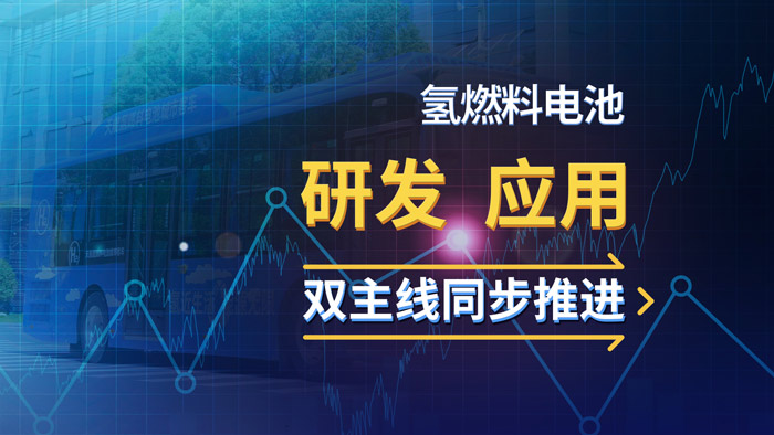 天能股份拟发行全球存托凭证，并在瑞士证交所上市